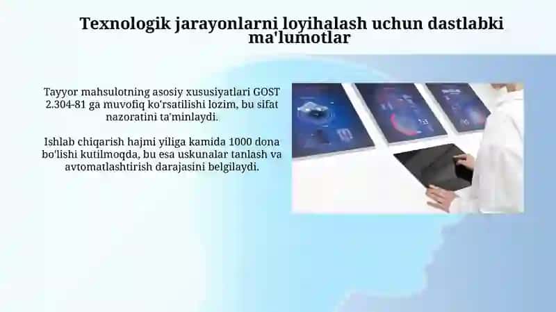 Texnologik jarayonlarini loyihalash uchun boshlang'ich ma'lumotlar 3
