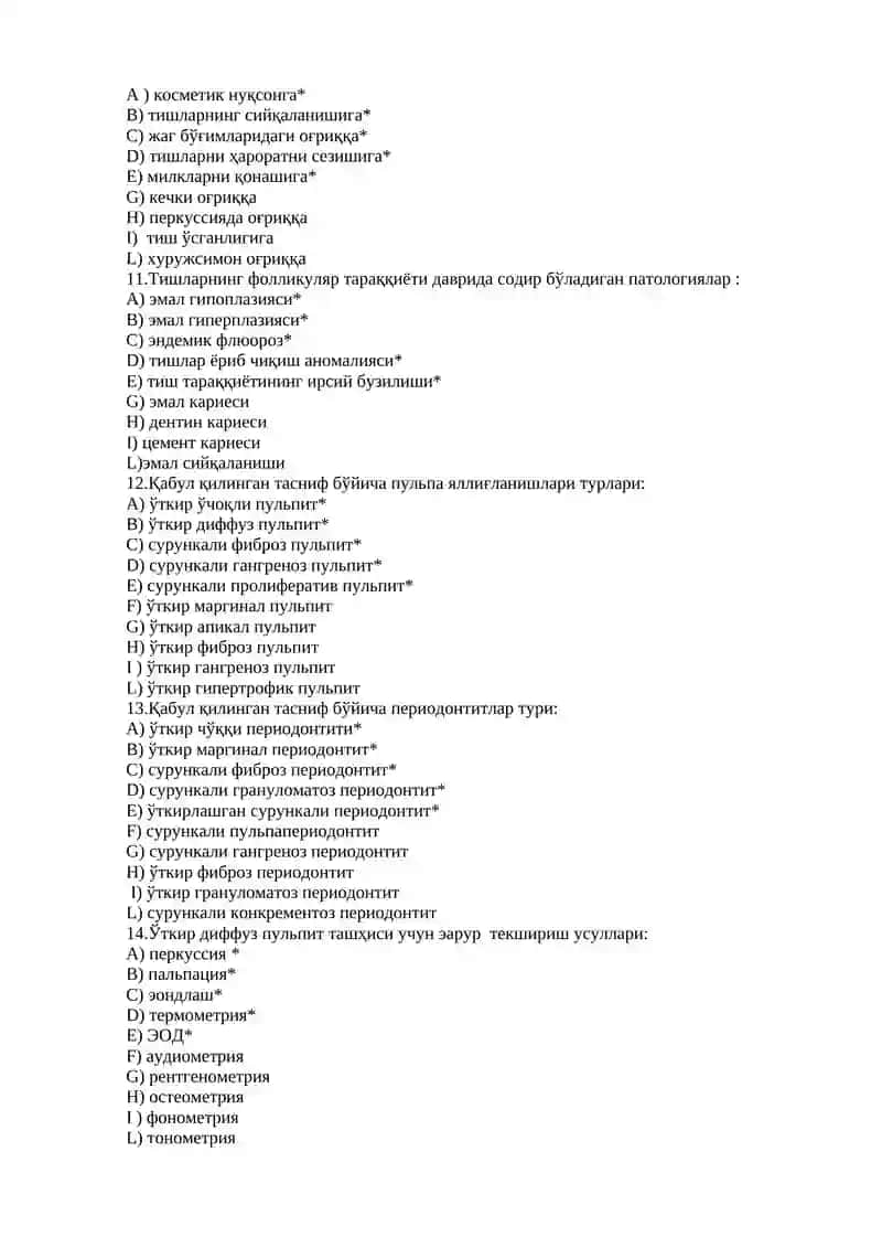 Беш тўғри жавобли тест саволлари 3