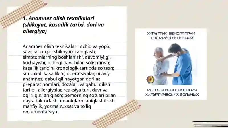 Bemorlarni subyektiv va obyektiv tekshirish usullari 3