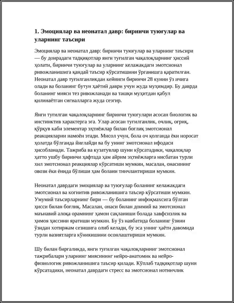 ЕМОТСИЯЛАР ВА ИНСОННИНГ ХРОНОЛОГИК ЁШИ ЕМОТСИЯЛАРНИНГ ИНСОН ХАЁТ ФАОЛИЯТИГА ТАСИР 3