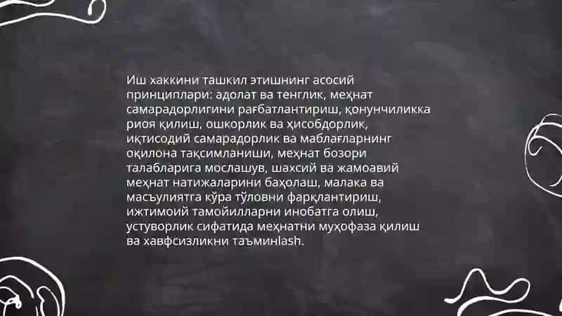 Иш хаккини ташкил этиш шакллари ва тизимлари 3