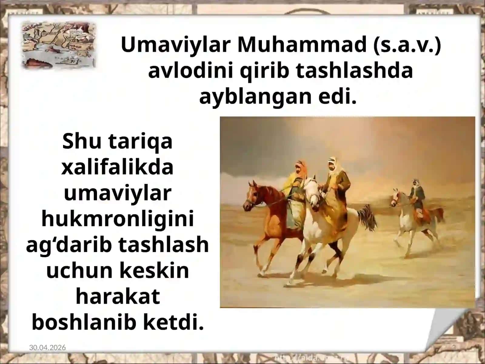 7-sinf O'zbekiston tarixi Abbosiylar davrida Xuroson va Movarounnahr dars ishlanma 3