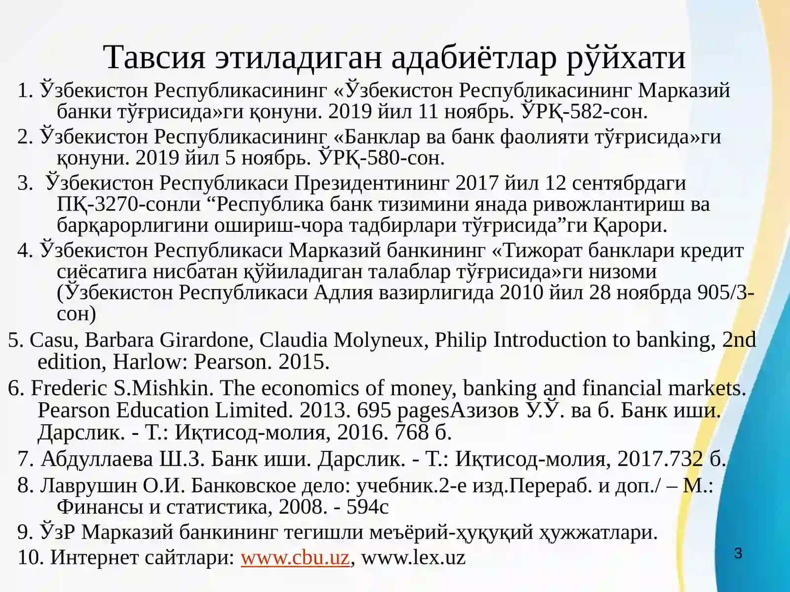 Тижорат банкларинг фоиз сиёсати 3