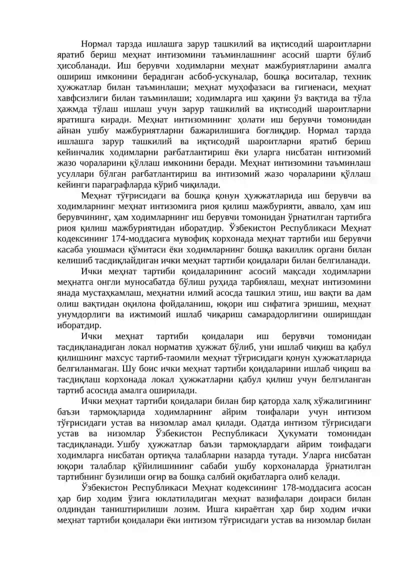 Меҳнат интизоми. Меҳнат шартномаси тарафларининг моддий жавобгарлиги 3