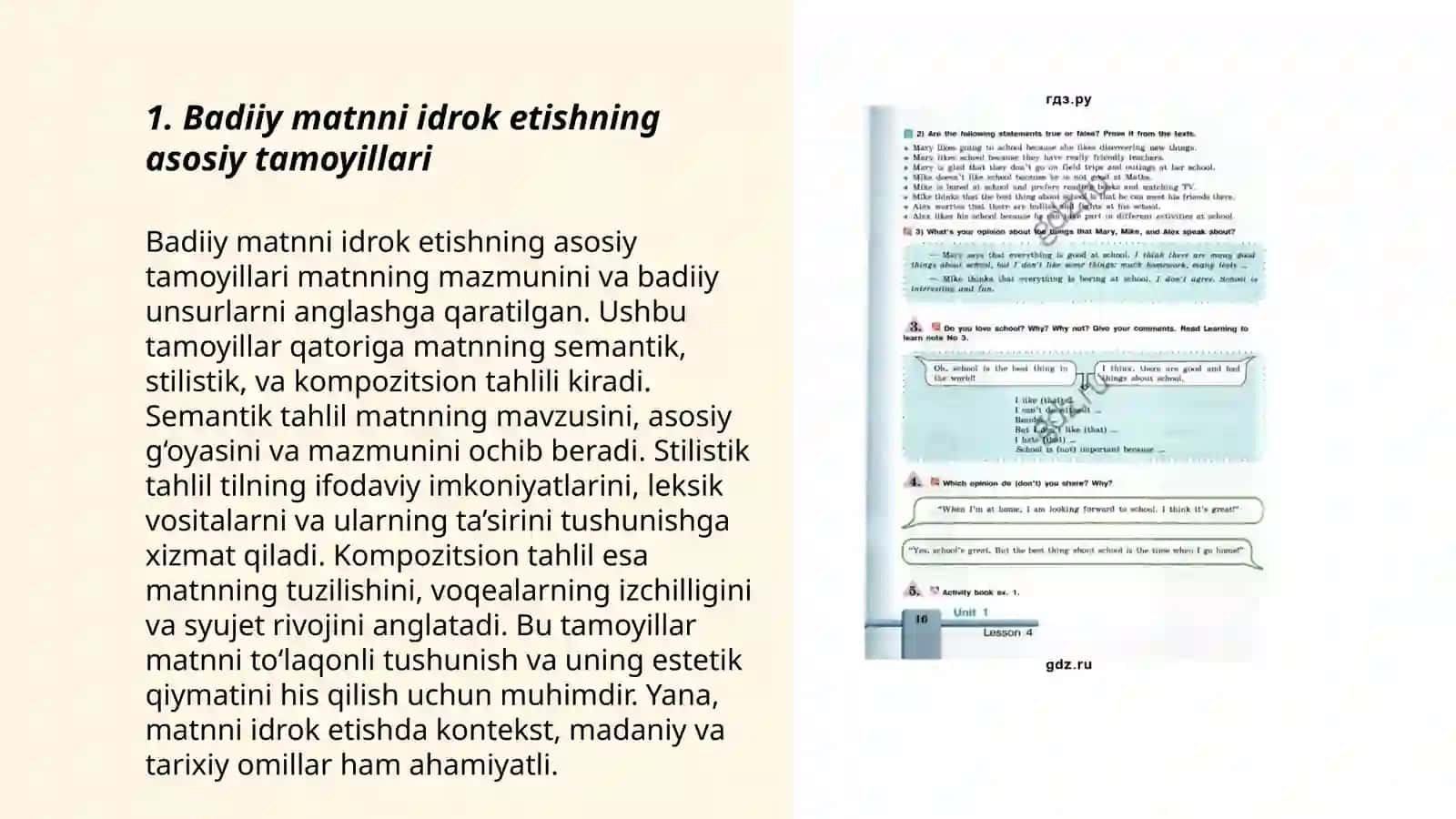 Boshlang'ich sinf o'quvchilarining badiiy matnni idrok etish ko'nikmasi xususiyatlari 3