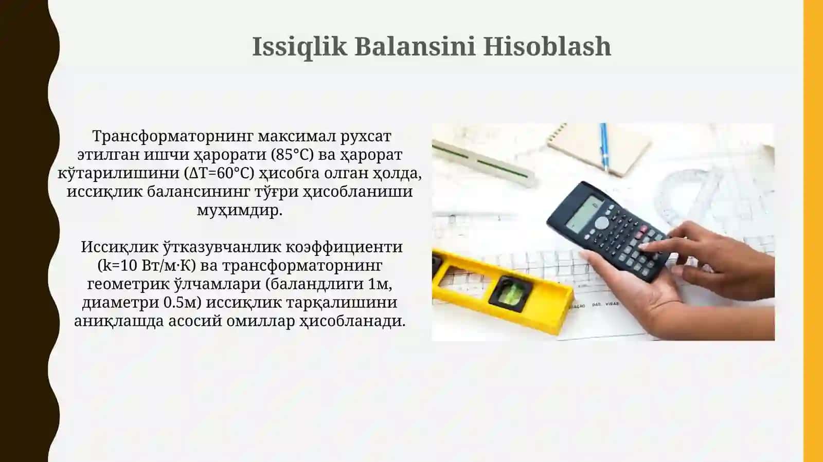 Kuch transformatorlarining elektr va issiqlik rejimini hisoblash asoslari 3