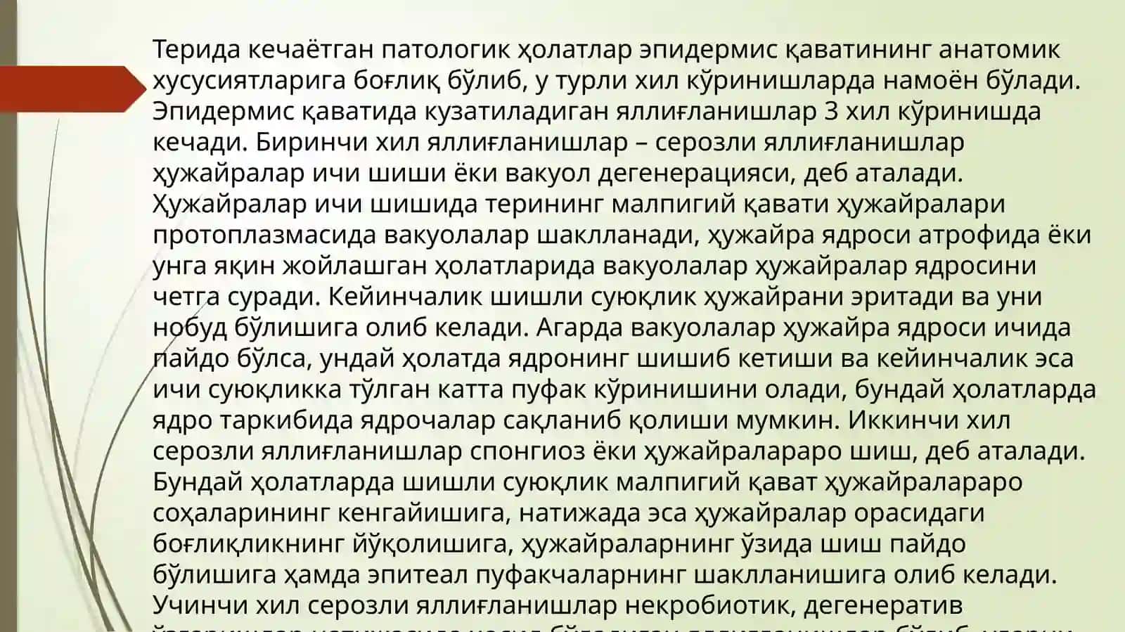 Terining umumiy patologiyasi. Birlamchi va ikkilamchi morfologik toshma elementlari 3