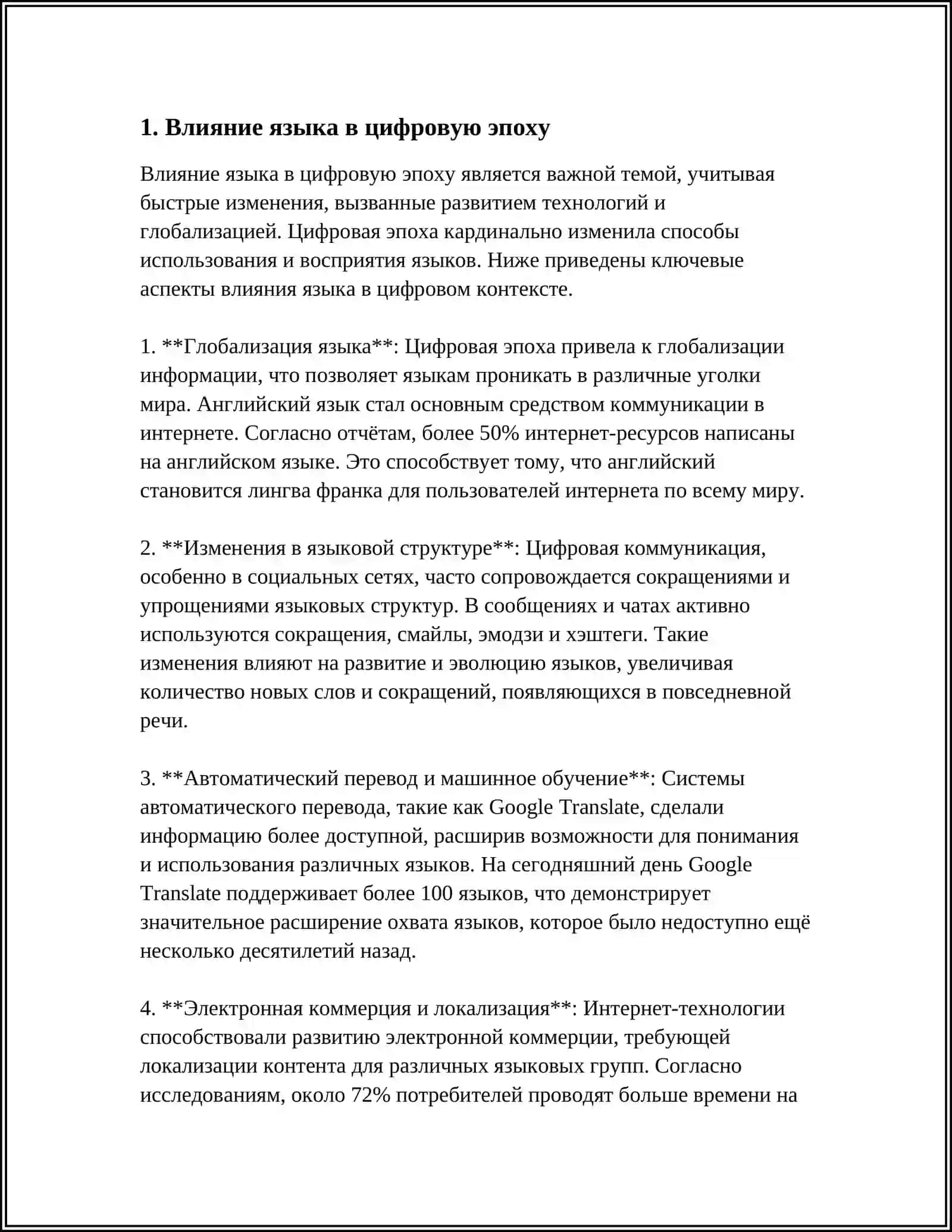 REFERAT 3