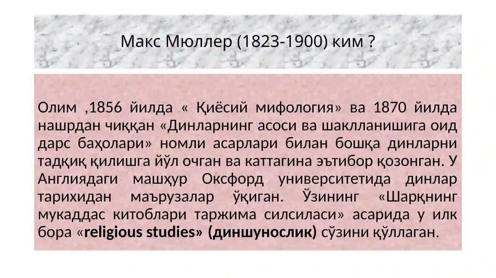 ДИН ФАЛСАФАСИ 3