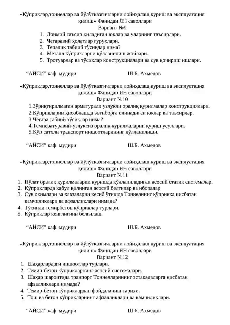 "Қўприклар,тоннеллар ва йўлўтказгичларни лойиҳалаш,қуриш ва эксплуатация қилиш" ЯН саволлари 3