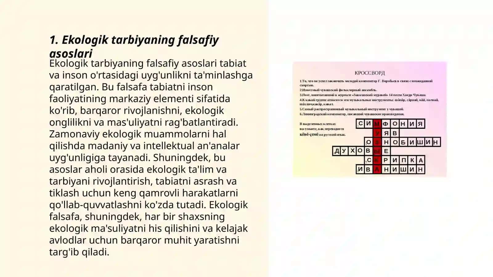 Ekologik tarbiyaning falsafiy asoslari 3