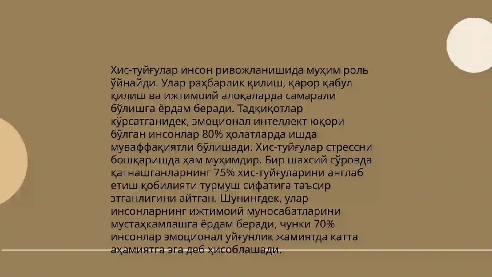 Характер типлари 3