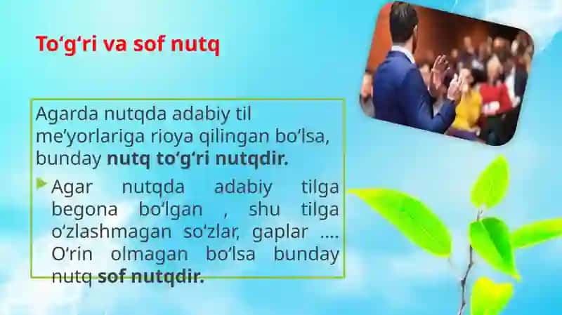 Nutqning kommunikativ sifatlari 3