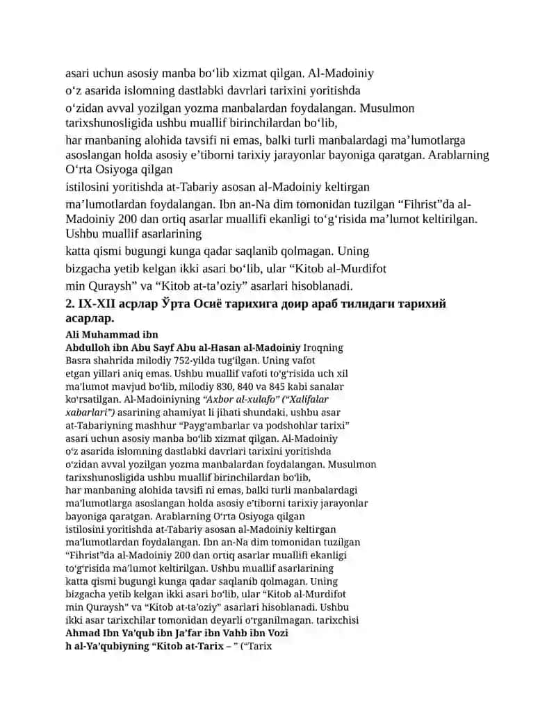 IX-XII асрлар араб тилида ёзилган турли фан соҳаларига оид манбалар 3