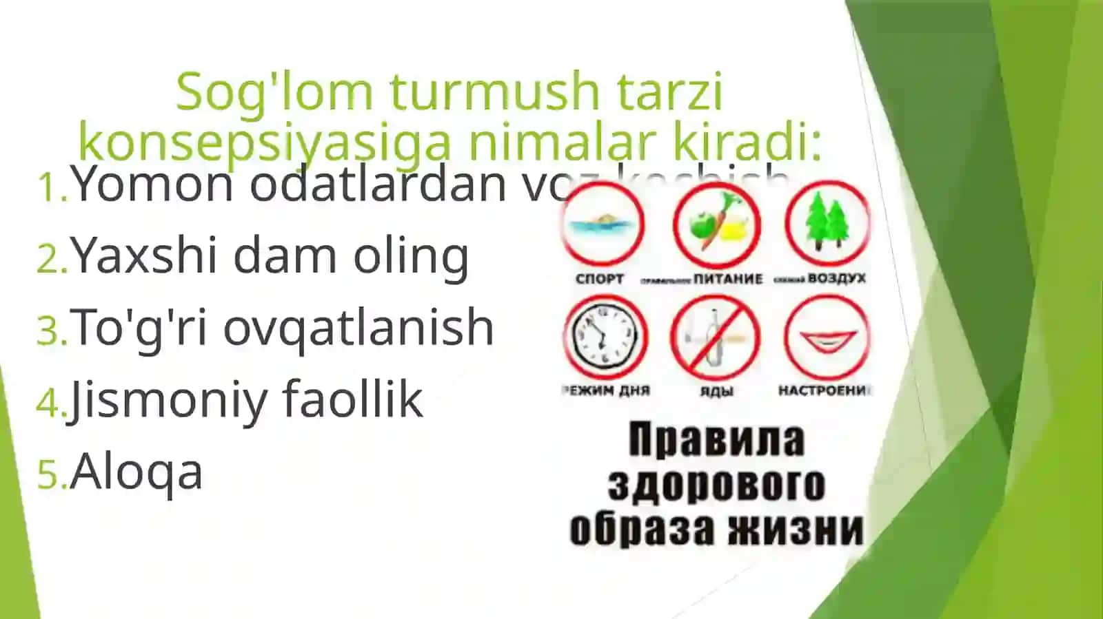 Sog'lom turmush tarzi 3