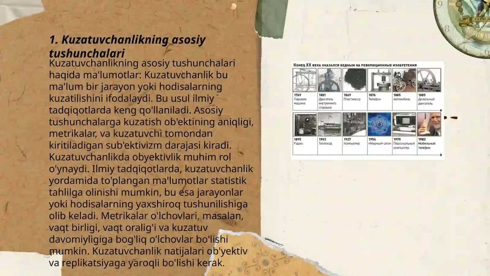 Kuzatuvchanlikning asosiy tushunchalari 3