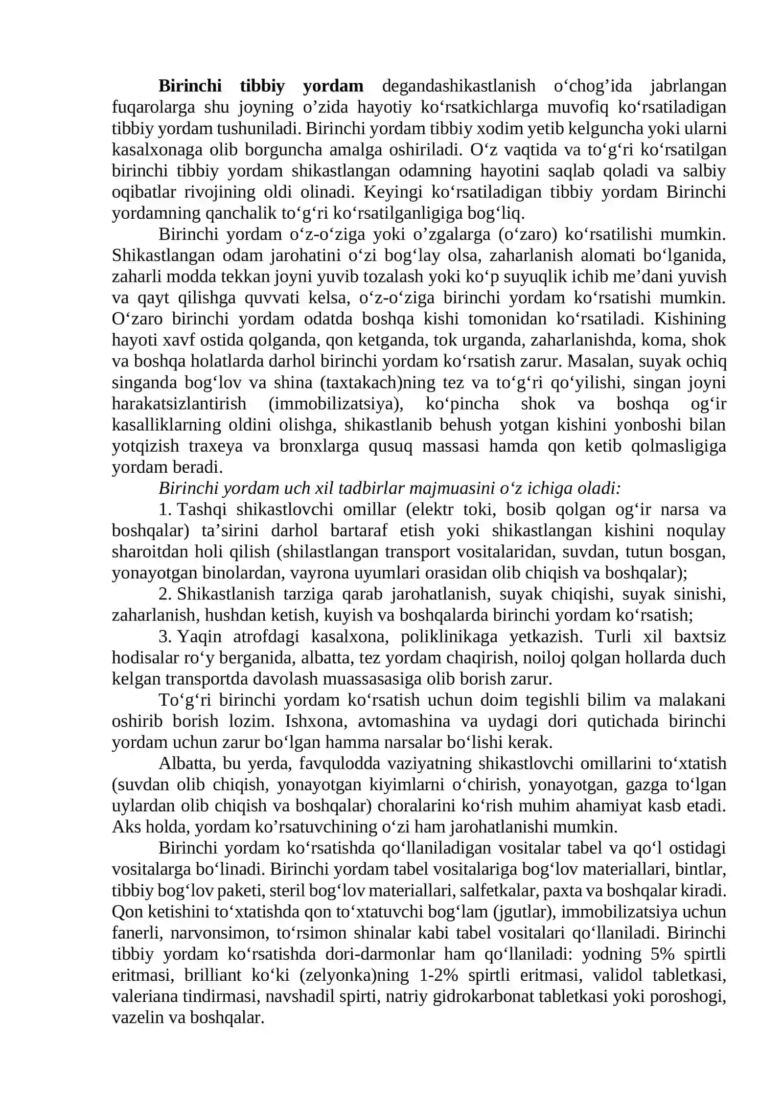 12-mavzu. Birlamchi tibbiy yordam kо‘rsatish asoslari 3