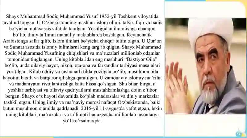 Shayx Muhammad Sodiq Muhammad Yusufning "Baxtiyor oila" asarida islom qadriyatlarining talqini 3