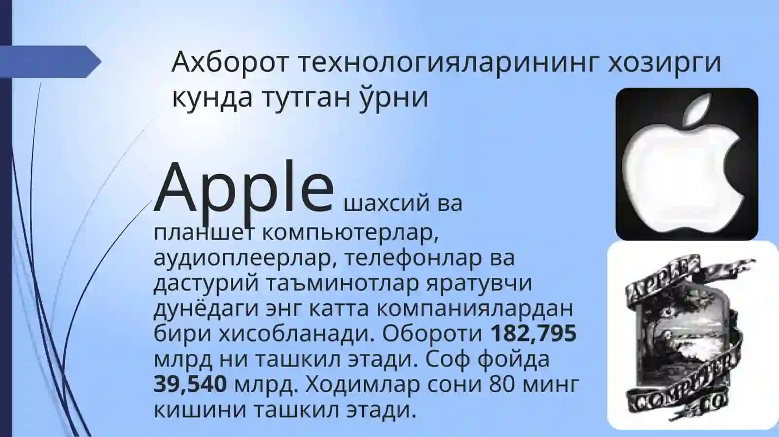 Таълим жараёнларида ахборот-коммуникация технологияларини қўллаш 3