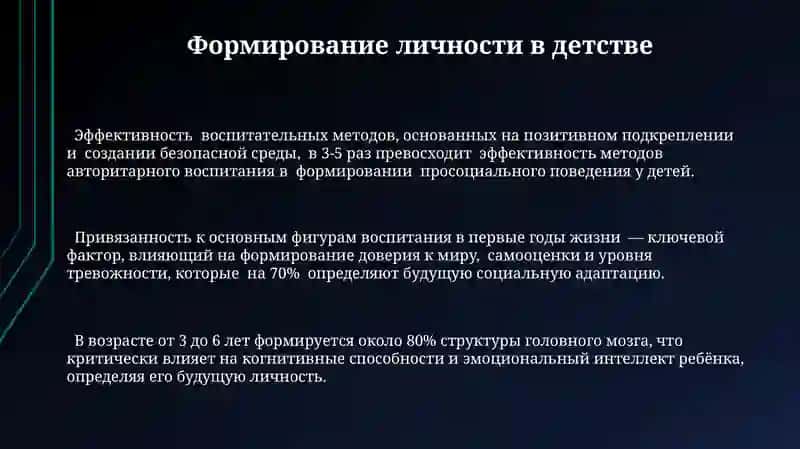 М.Горький "ДЕТСТВО" 3
