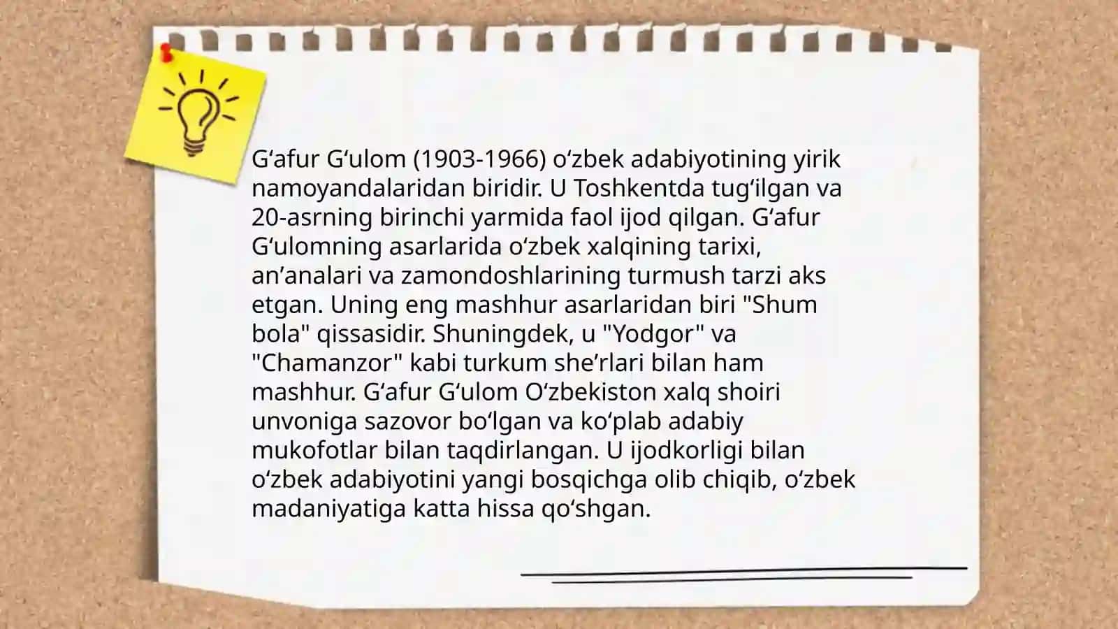 Shum bola qissasi 3