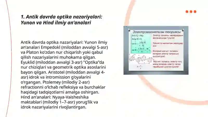 Optika, elektr va magnitizmning rivojlanish tarixi 3