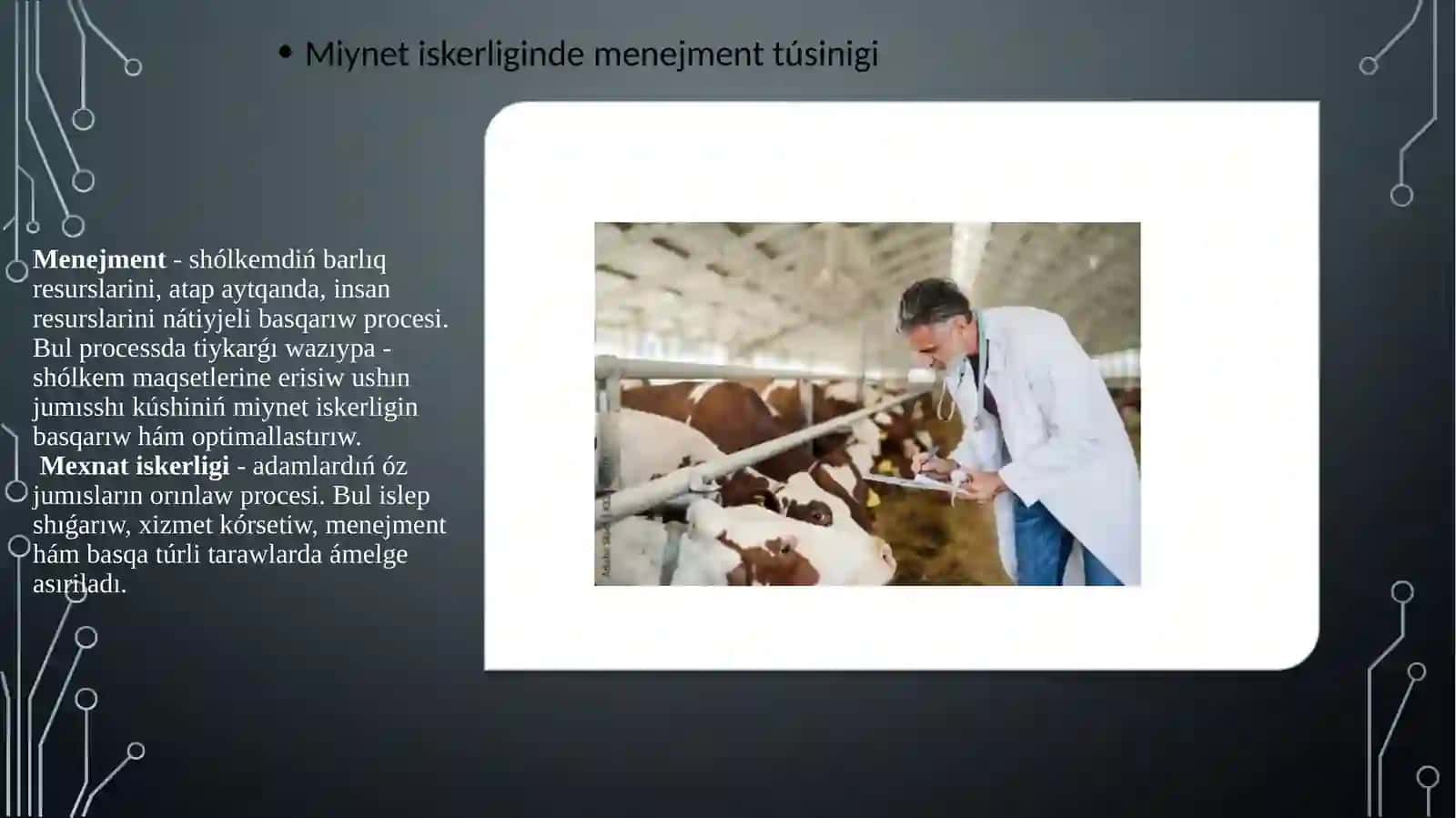 Sharwashiliqta menedjment ham islep shıǵariwdi shólkemlestiriw 3