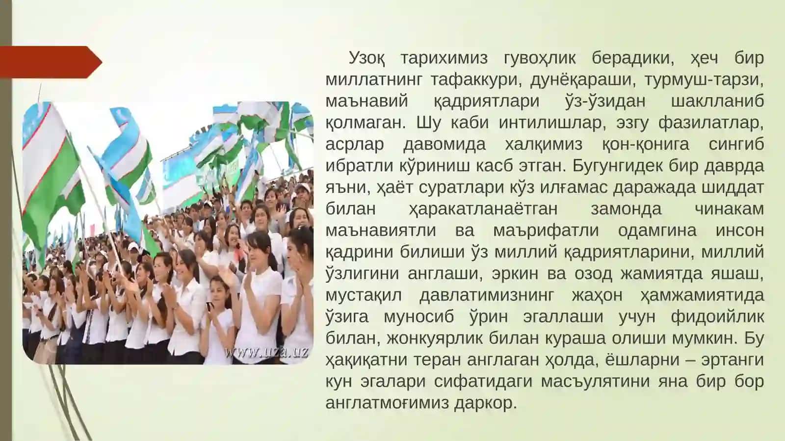 Ёшлар эртанги кун бунёдкори 3