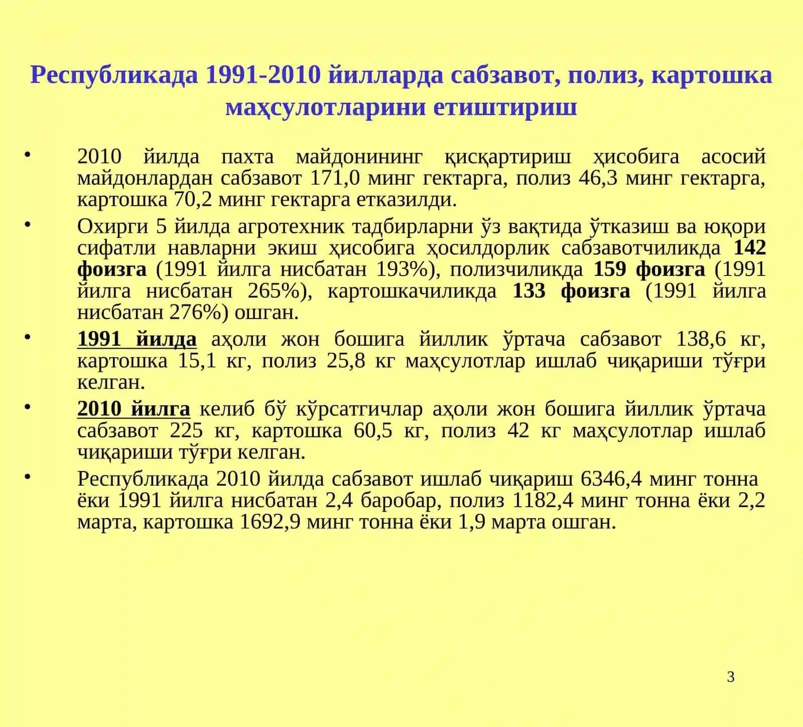 Саҳифаларда ҳудудларнинг 2011 йилдаги мева-сабзавот, полизчилик ва узумчиликни ривожлантириш бўйича тадқиқот маълумотлари 3