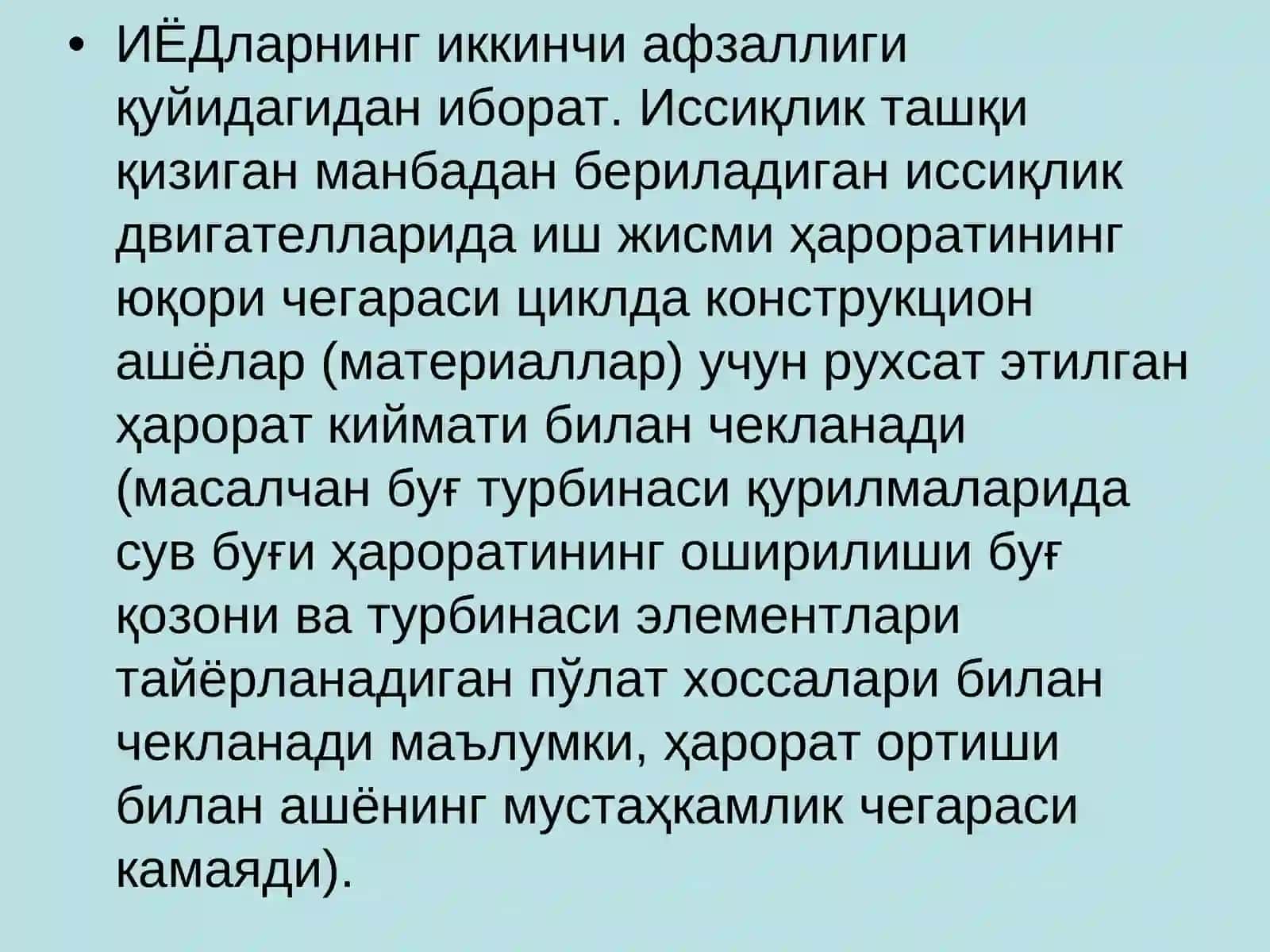 Иссиқлик двигателларининг назарий цикллари 3