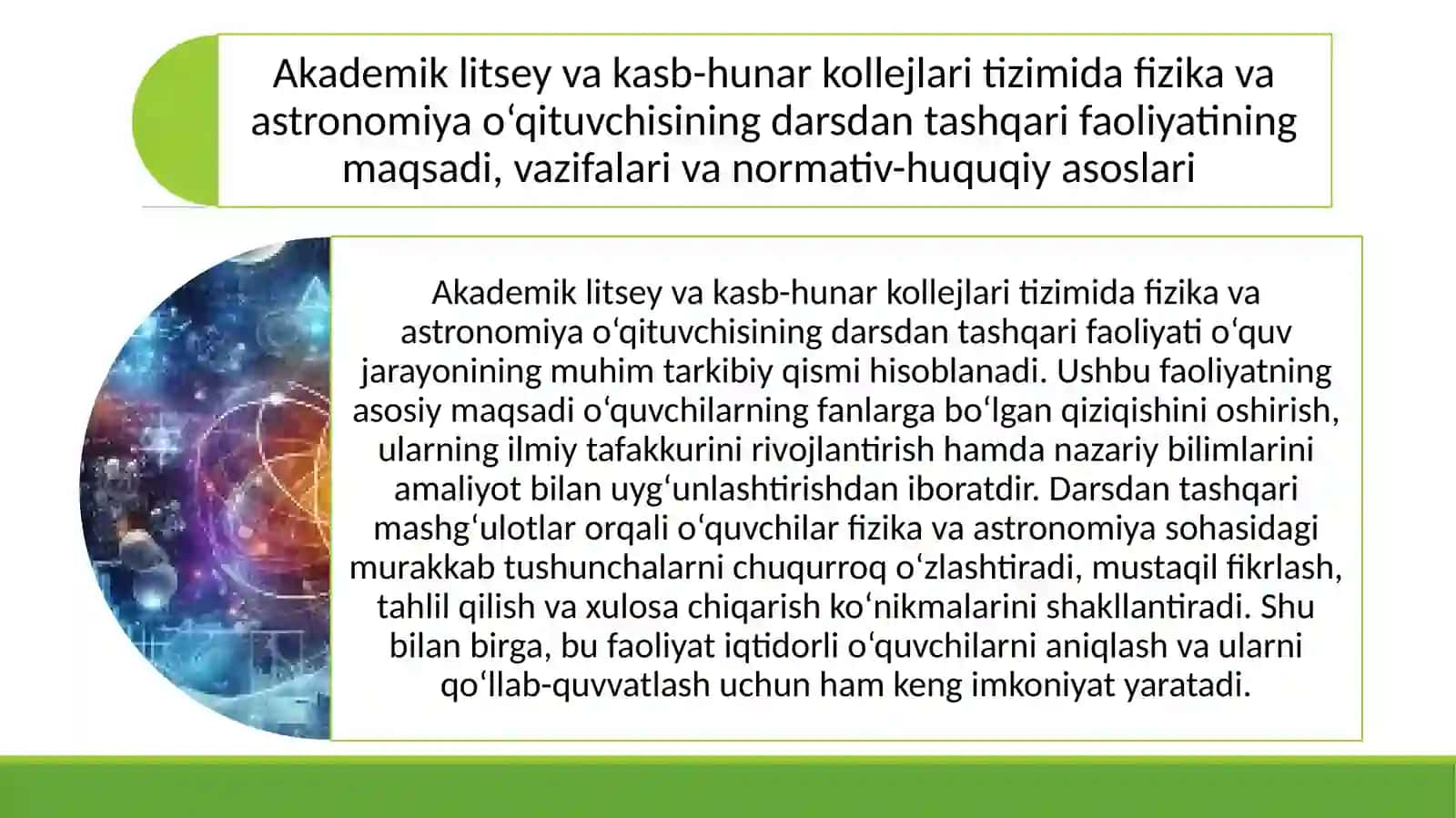Akademik litsey va kasb-hunar kollejlari fizika va astronomiya o'qituvchisining darsdan tashqari faoliyatini loyihalashtirish 3