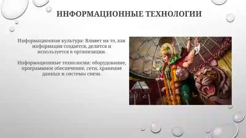 Компоненты информационный культуры 3