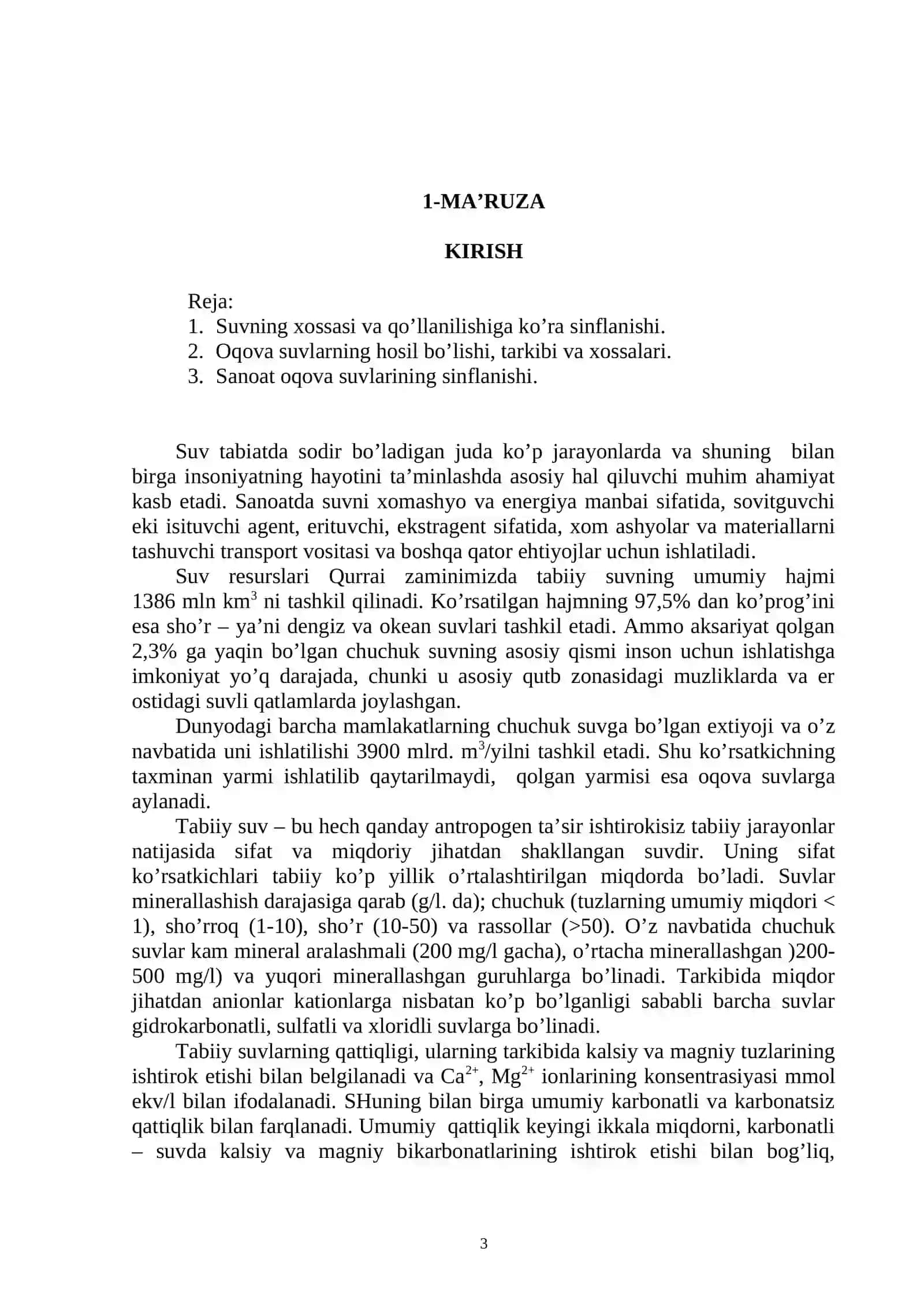 Oqova suvlarni tozalash texnologiyasi fanidan ma'ruzalar matnlari 3