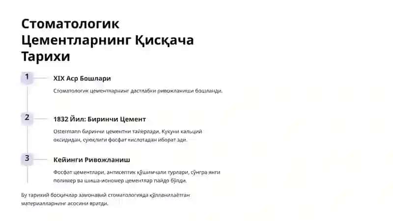 Стоматологик цементлар 3