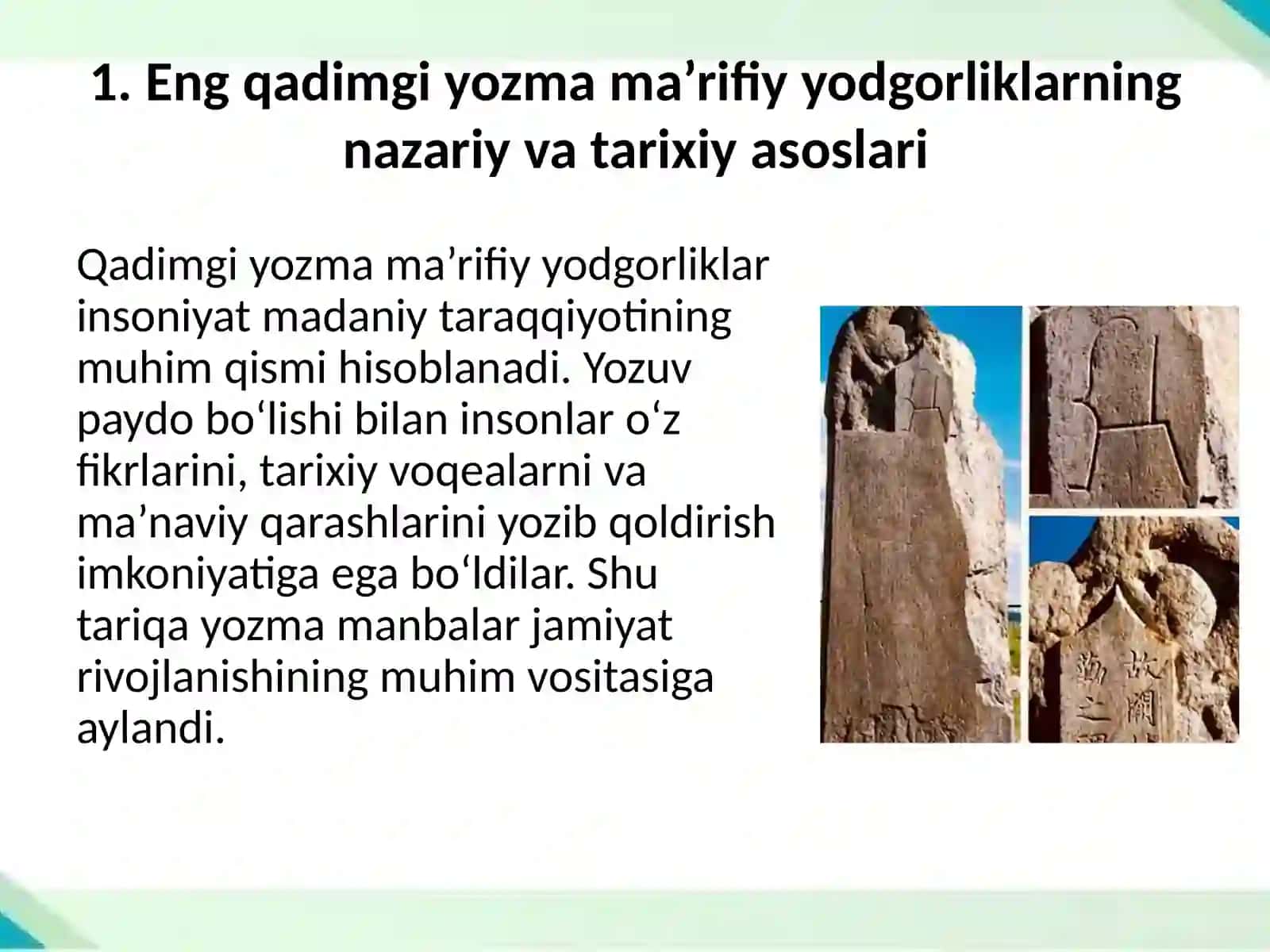 Eng qadimgi yozma ma'rifiy yodgorliklar turkiy xalqlar axloq-odob tizimining o'ziga xos xususiyatlarining mohiyati 3