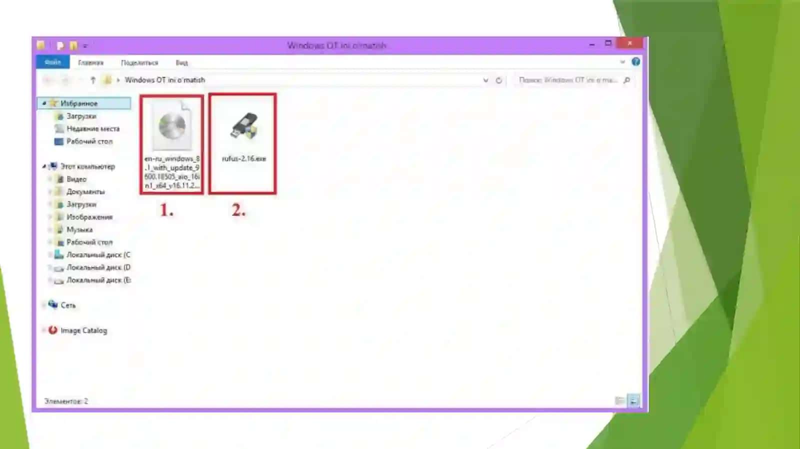 Windows OT ini o'z kompyuterga o`rnatish 3