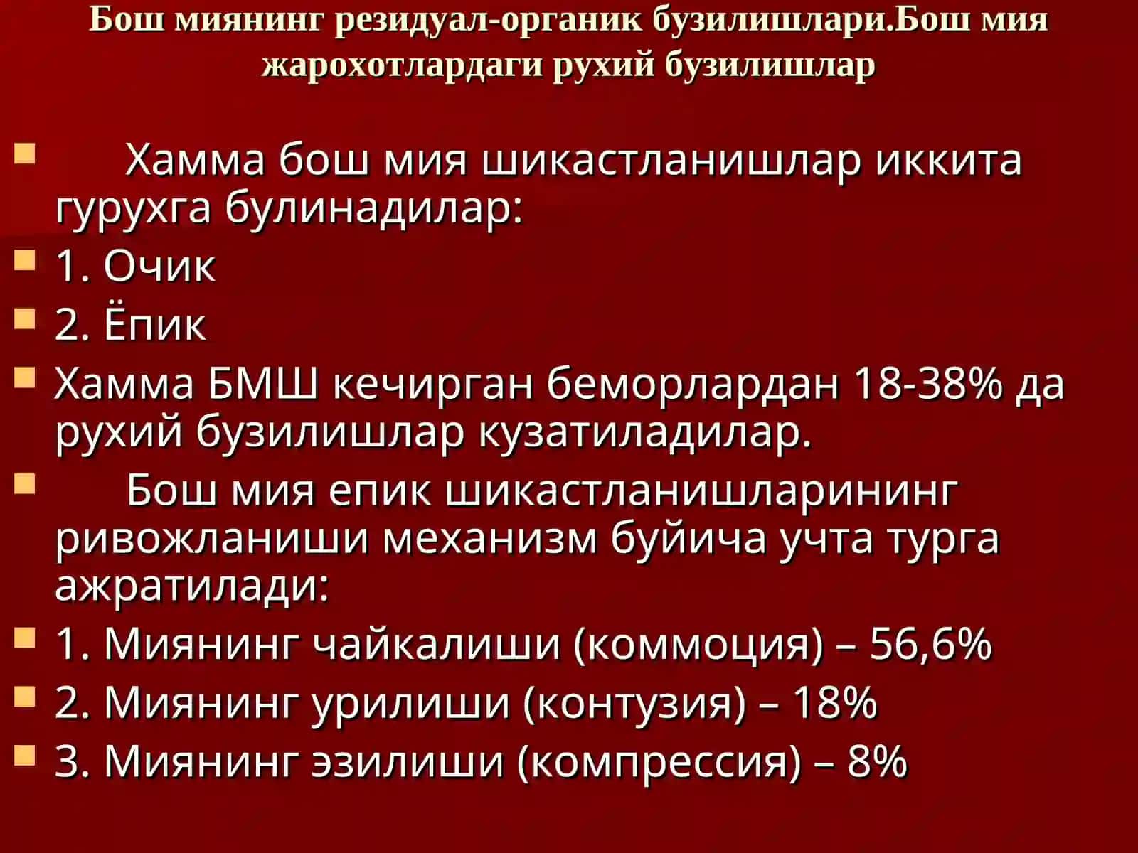 ФАКУЛЬТЕТ УСОВЕРШЕНСТВОВАНИЯ И ПЕРЕПОДГОТОВКИ ВРАЧЕЙ 3
