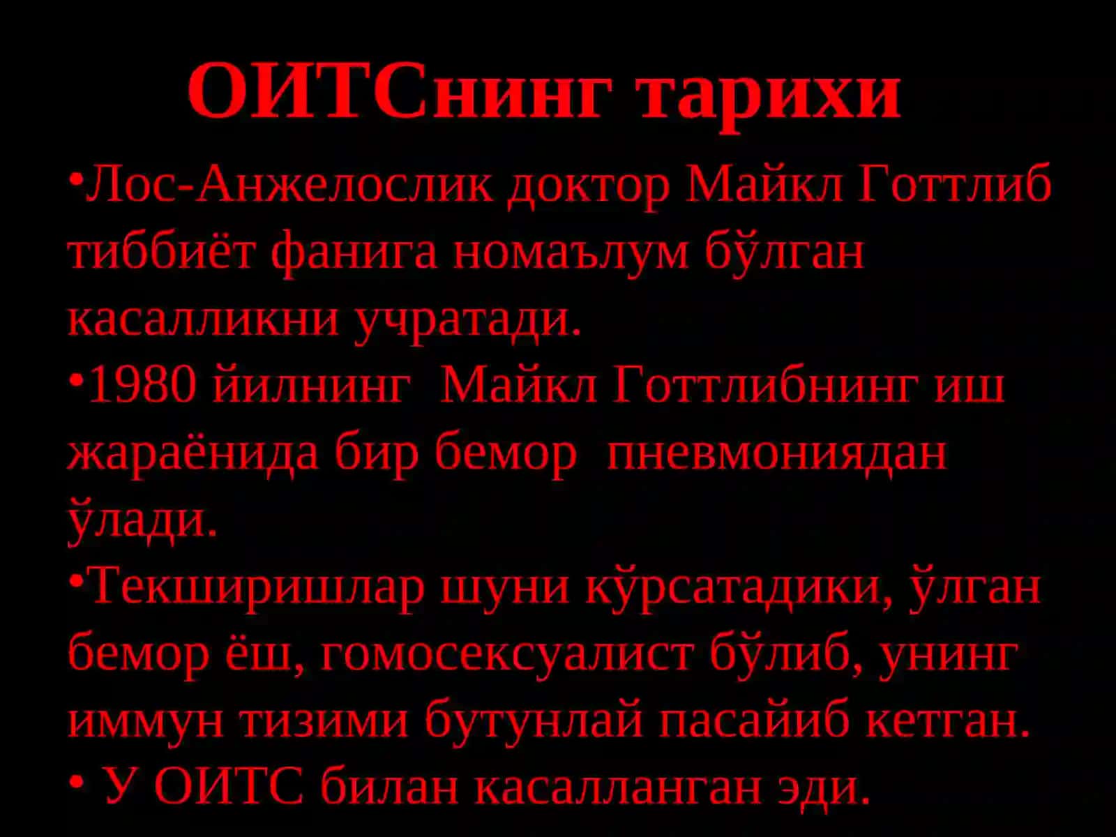 Орттирилган иммунитет танкислиги синдромининг долзарб муаммолари 3