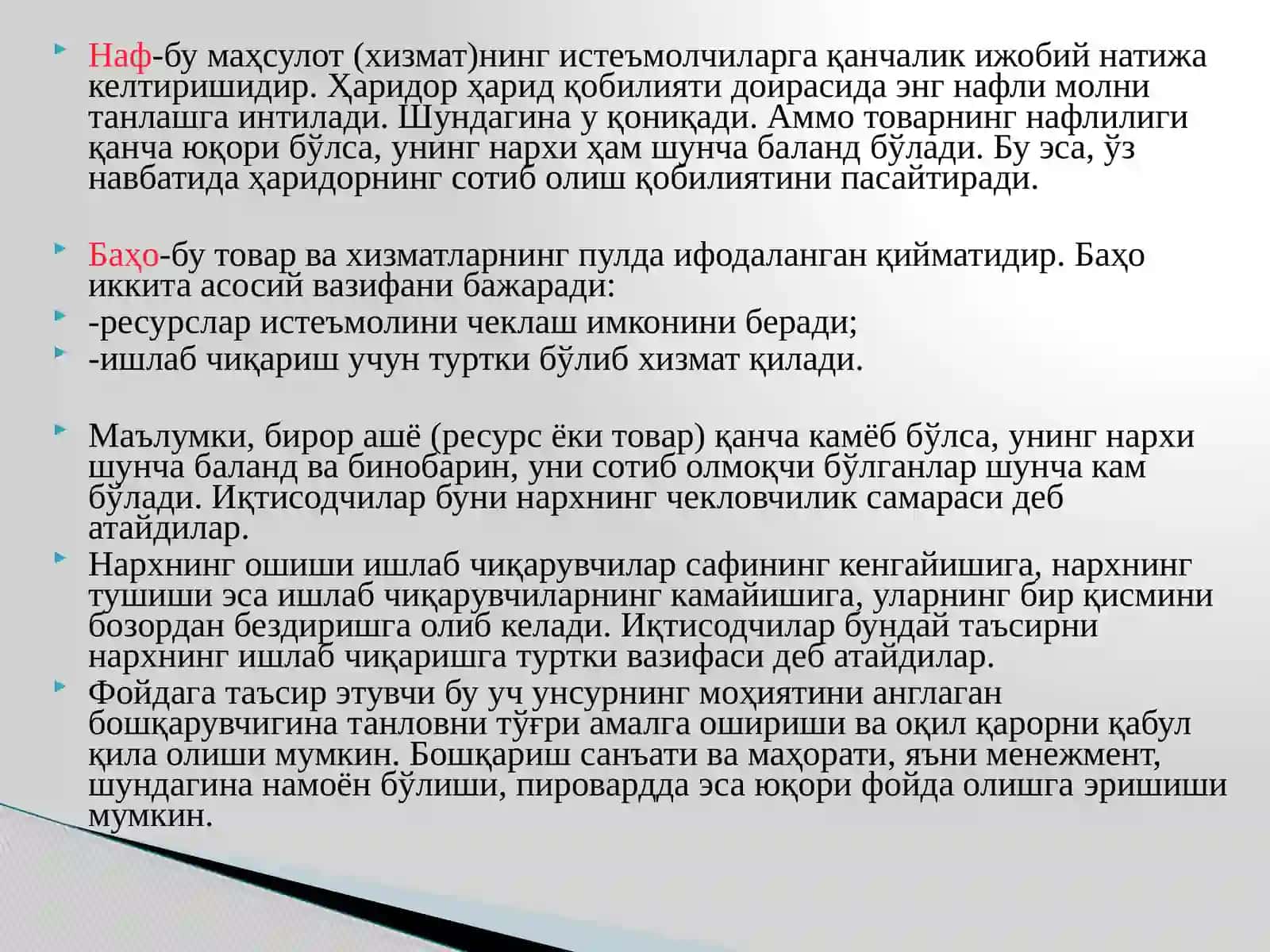 Ишлаб чиқариш харажатлари 3