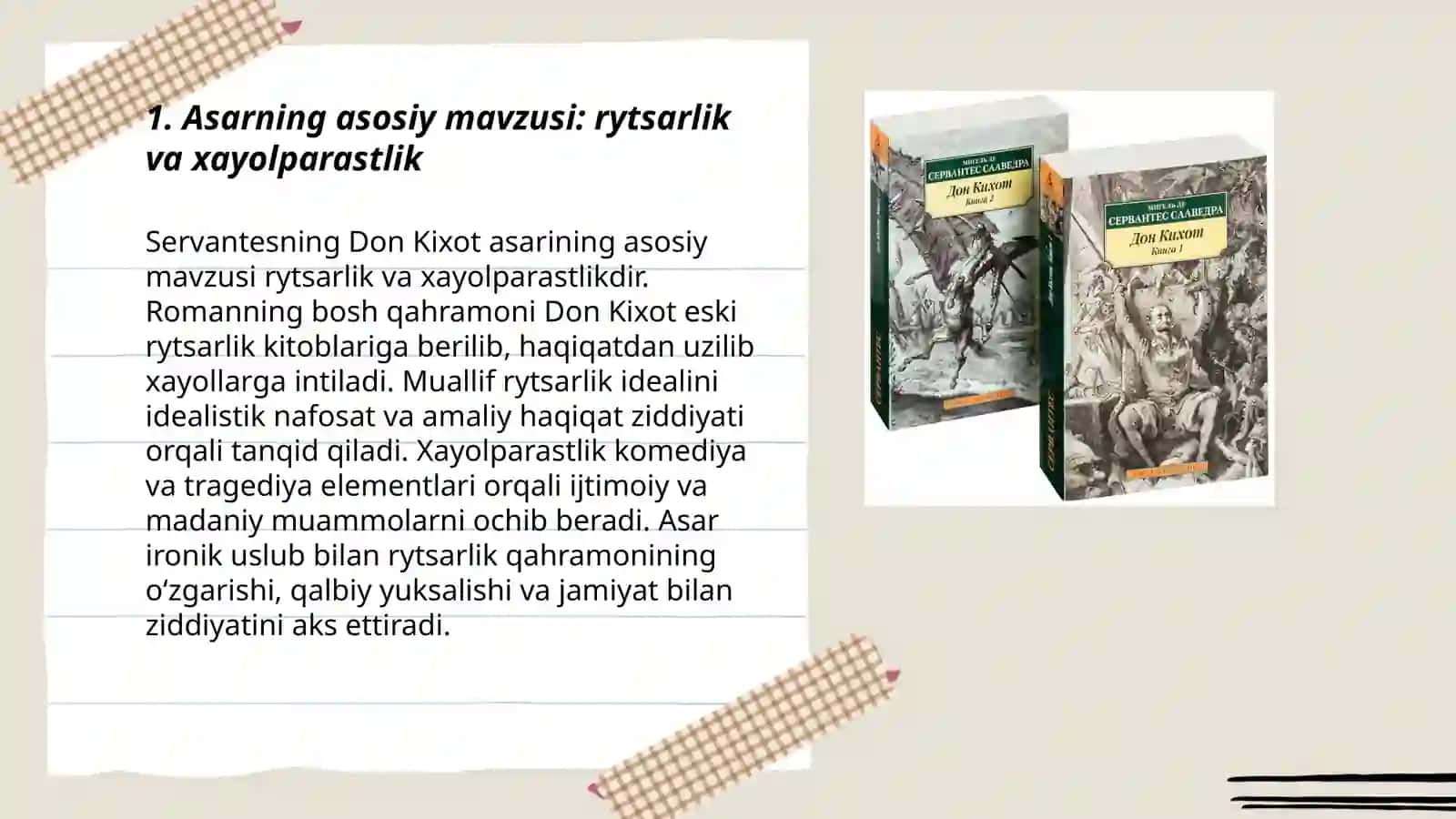 Servantesning Don Kixot asari 3