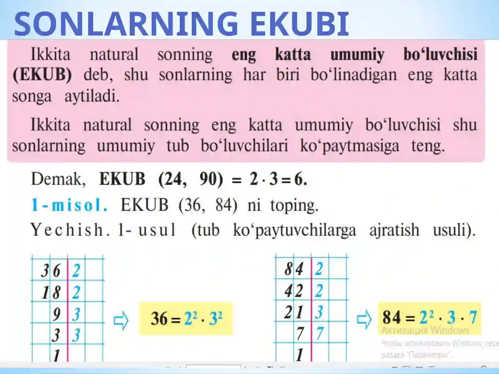 2-SONLATRNING EKUK VAEKUBI.KASRLAR VA ULAR USTIDA AMALLAR 3