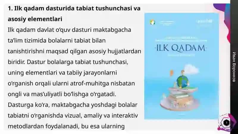 “Ilk qadam davlat o‘quv dasturida tabiat bilan tanishtirish mazmuni” 3