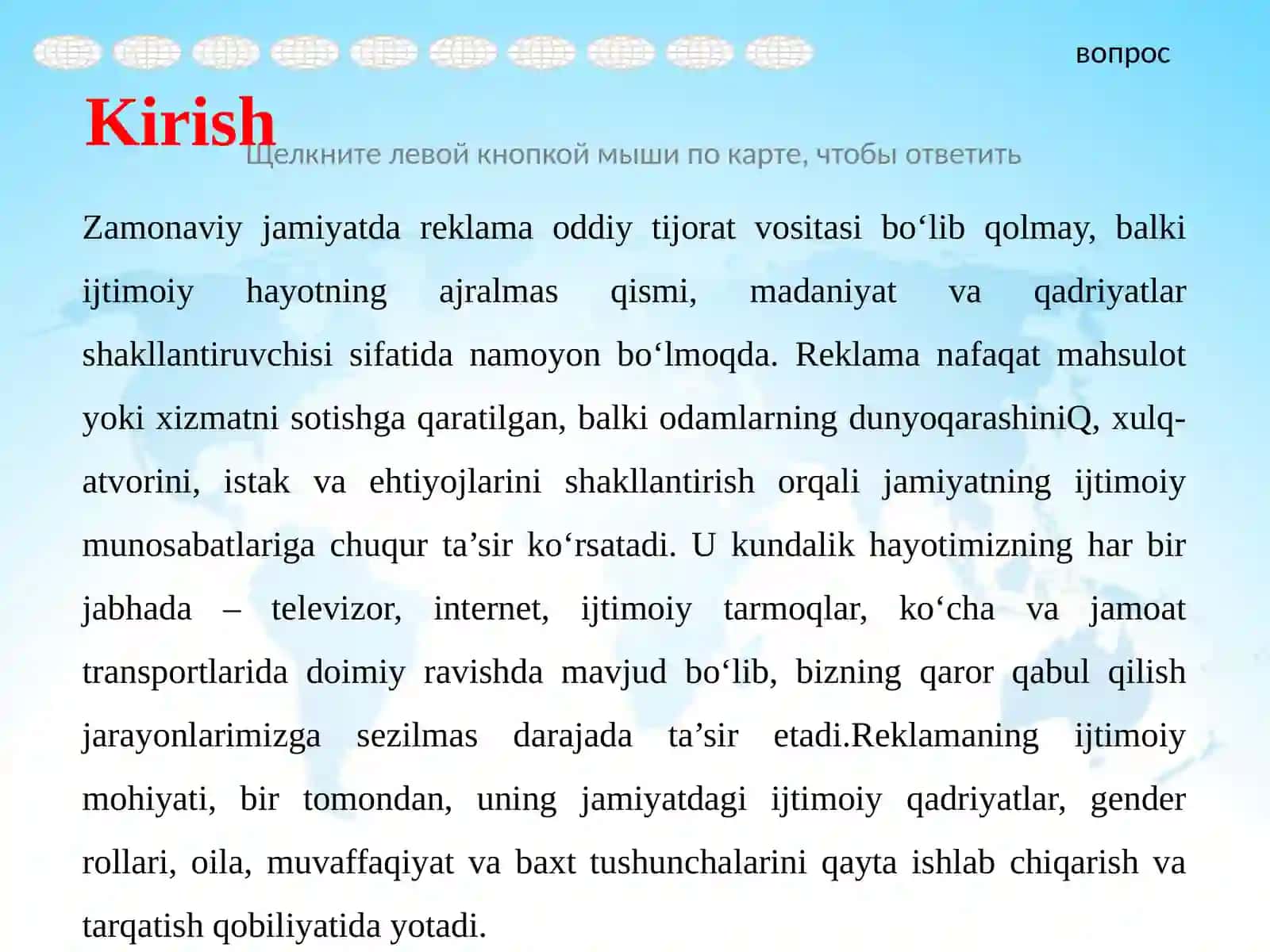 Reklamaning ijtimoiy mazmun-mohiyati 3