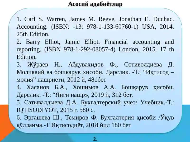 Бухгалтерия хисобинининг предмети ва усуллари 3