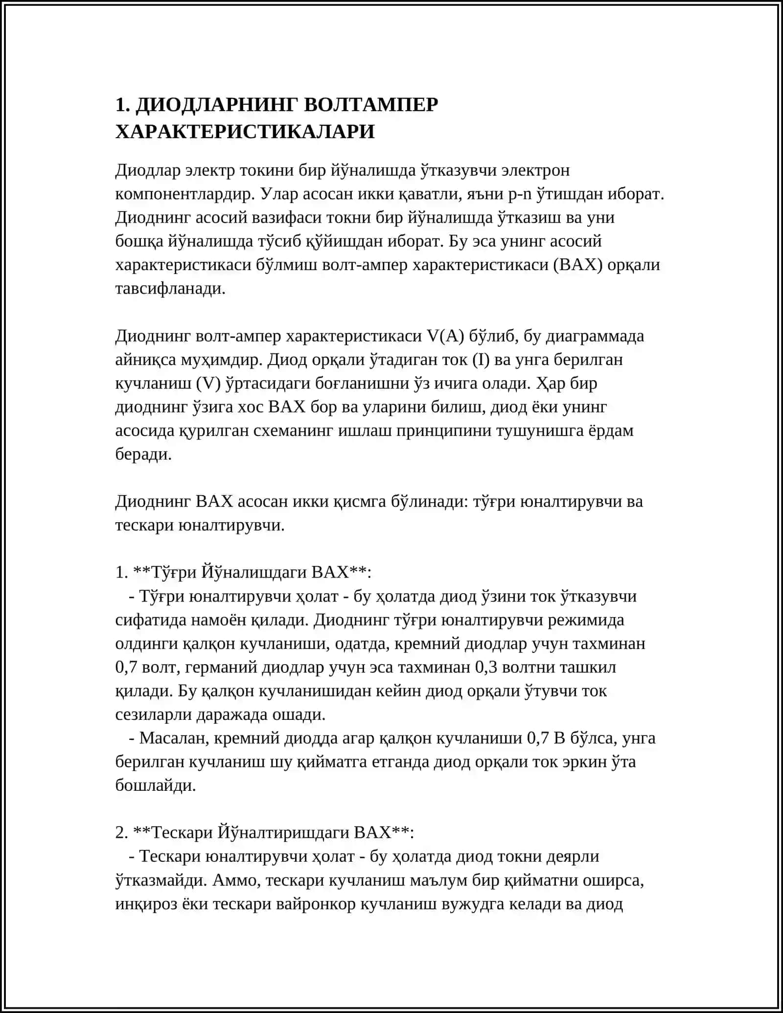 ДИОДЛАР ВОЛТАМПЕР ХАРАКТЕРИСТИКАЛАРИ ВА ПАРАМЕТРЛАРИ, УЛАРНИНГ ТЕМПЕРАТУРАГА БОГЛИКЛИГИ 3