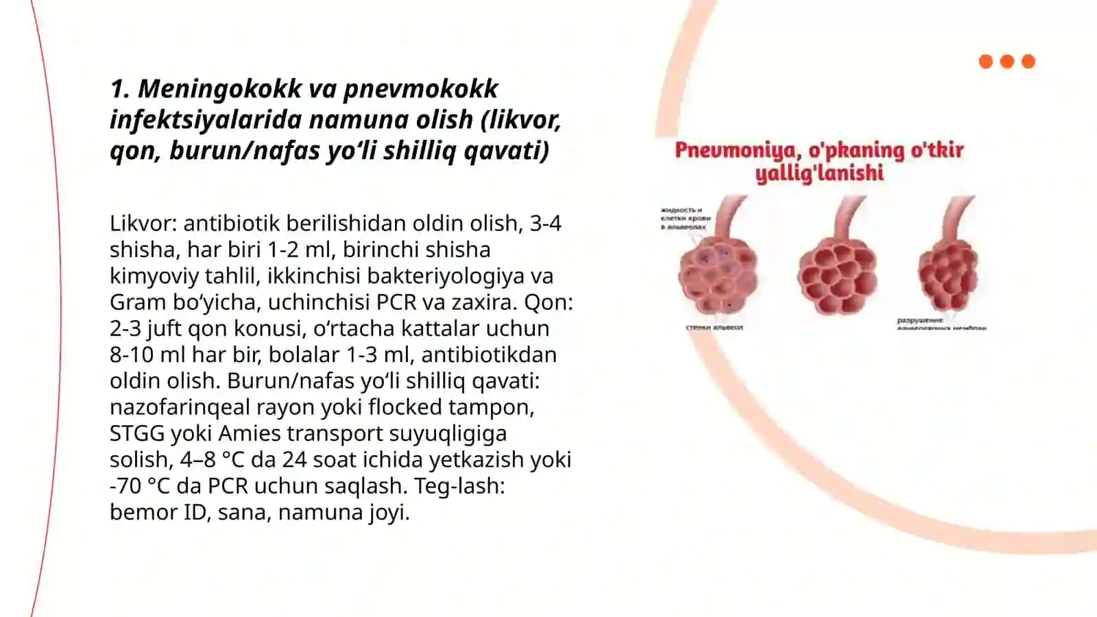 Yiringli yaliglanish kasaliklarni keltirib chiqaruvchi mikroorganizmlar: meningokokklar, pnevmokokklar keltirib chigaradigan kasalliklarning laboratoriya tashxisi 3