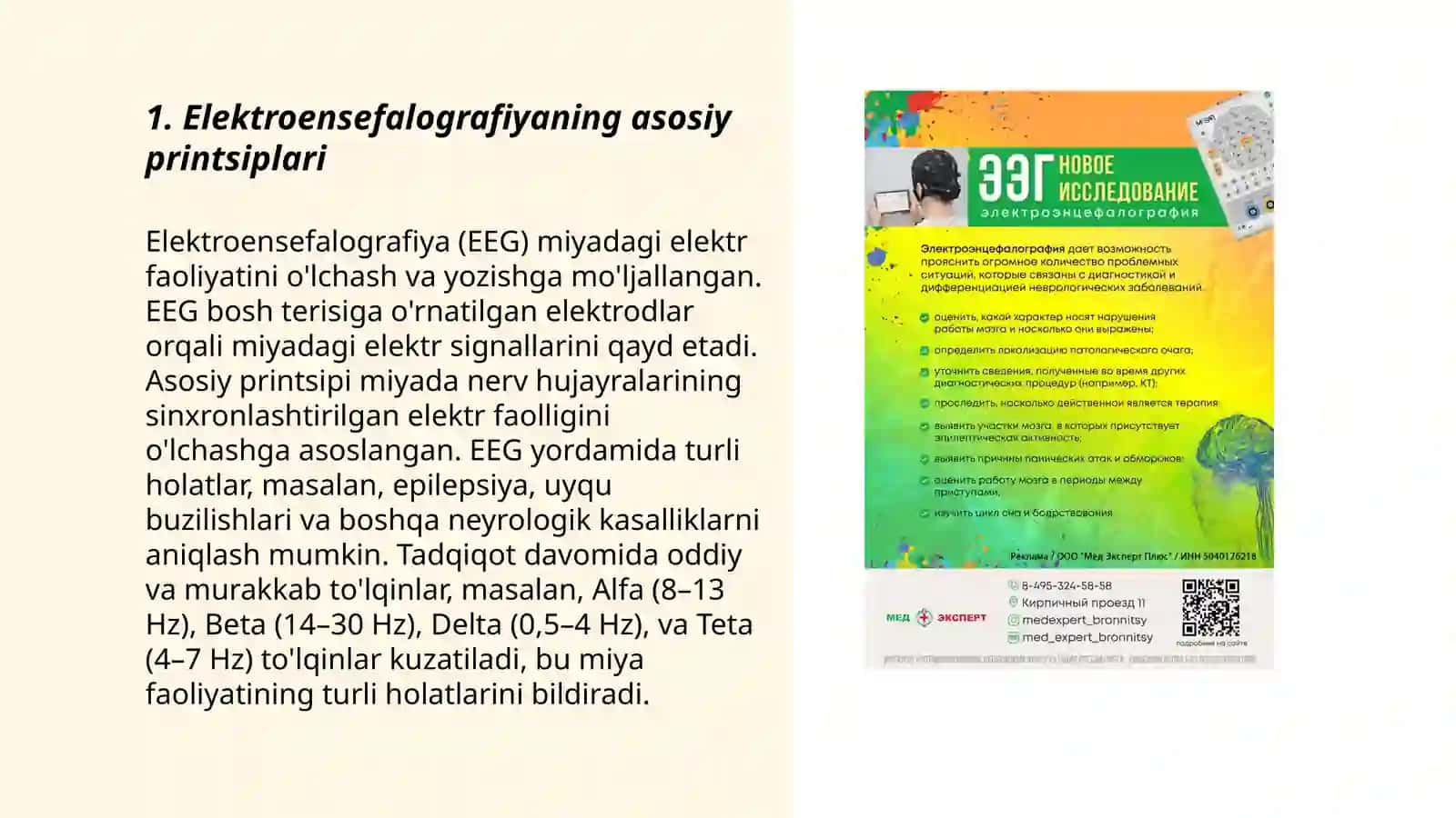 Elektroensefalografiya. Eksperimental nevrozlar 3
