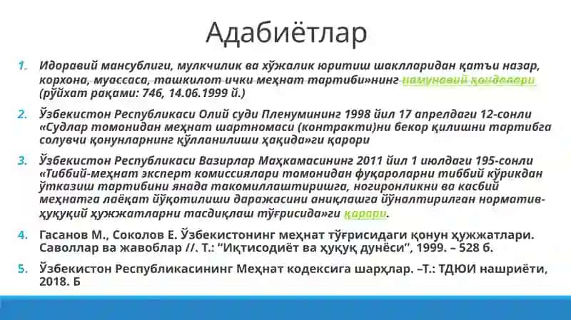 Меҳнат шартномасини иш берувчининг ташаббусига кўра бекорқилиш 3