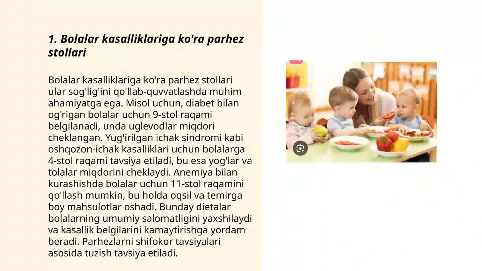 Bolalarni shifoxona sharoitida ovqatlantirishni tashkil qilish. Parhez stollari 3