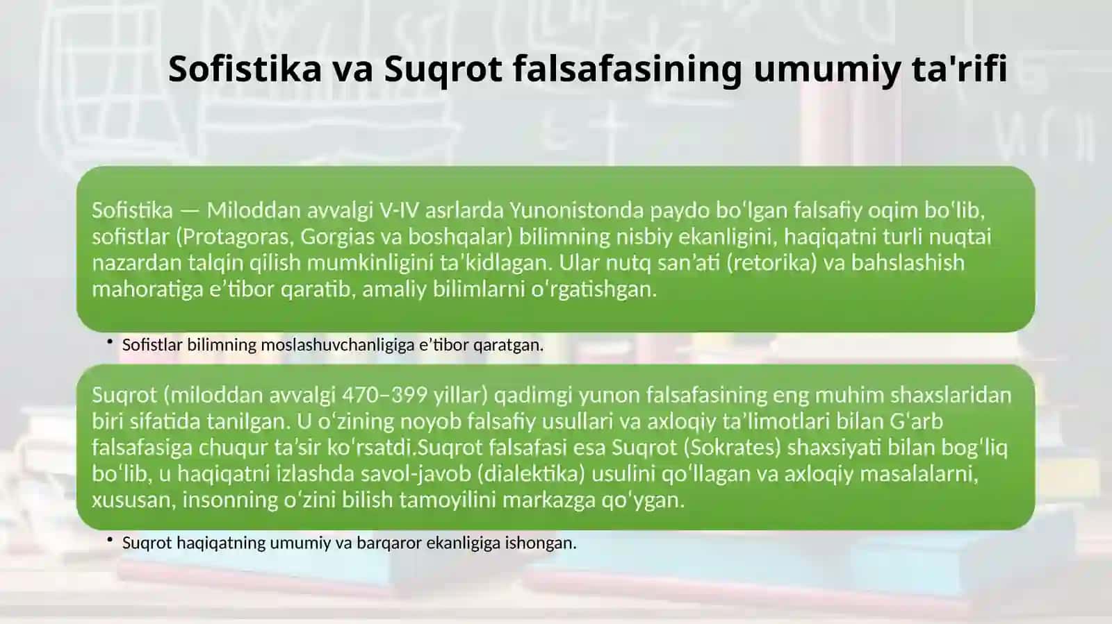 Sofistika va Suqrot falsafasining muhimjihatlari 3